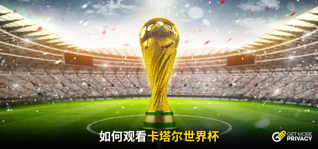 先進的康復